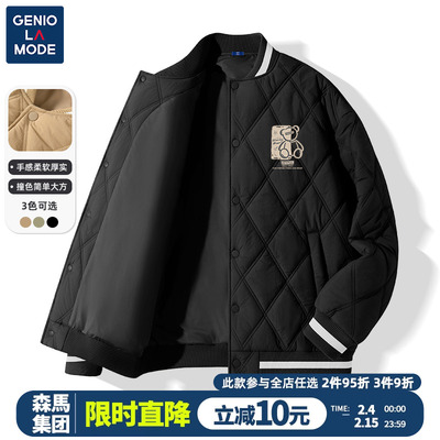GenioLamode潮牌撞色棒球领棉服