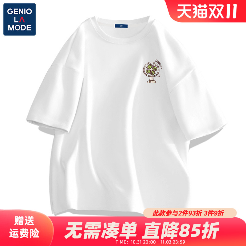 森马集团GENIOLAMODE日系t恤男夏季纯棉白色内搭小领口二本针短袖
