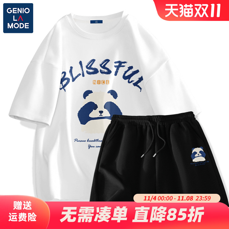 森马集团GENIOLAMODE青少年夏季T恤男熊猫男生短袖男士短裤套装棉
