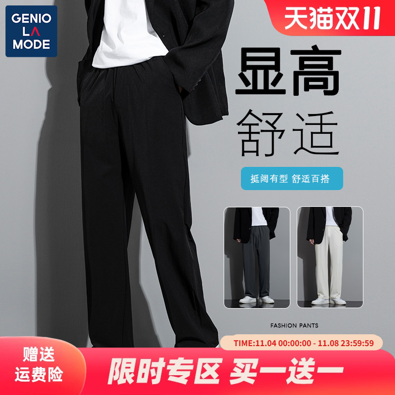 森马集团GENIOLAMODE西装裤男款秋冬新款长裤直筒加厚男士休闲裤