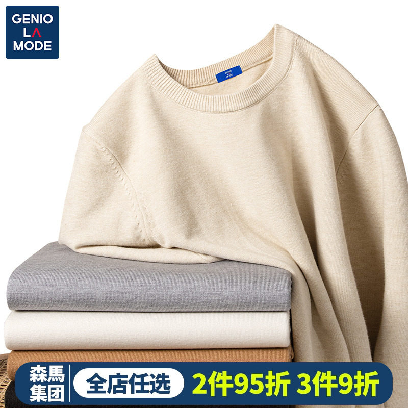 GENIOLAMODE TURTLENECK SWEATER MENS AUTUMN|WINTER KHAKI KNIT LAYER CREW NECK BASE LAYER