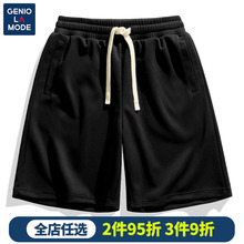GENIOLAMODE黑色短裤男夏季重磅大码宽松休闲美式百搭不过膝裤子