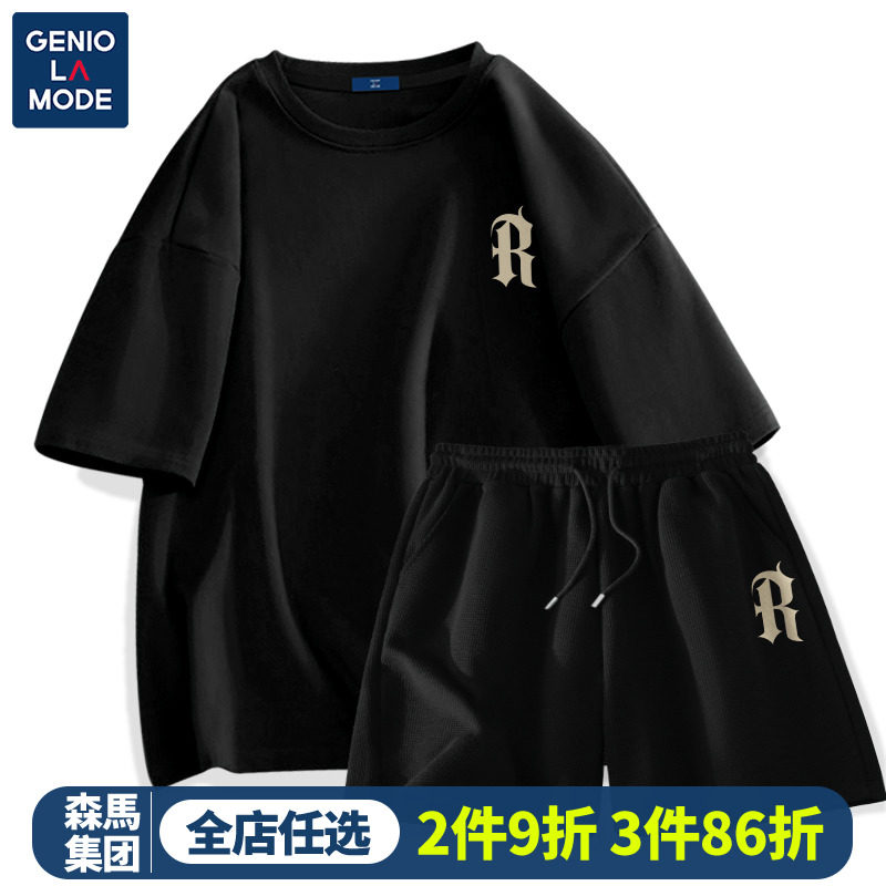 森马集团GENIOLAMODE短袖短裤套装男潮流炸街美式夏季远动宽松T恤