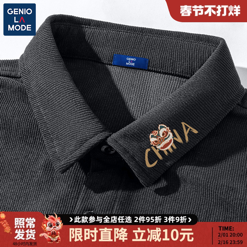 森马集团GENIOLAMODE衬衫秋款男古巴领国风醒狮灯芯绒男士长袖潮