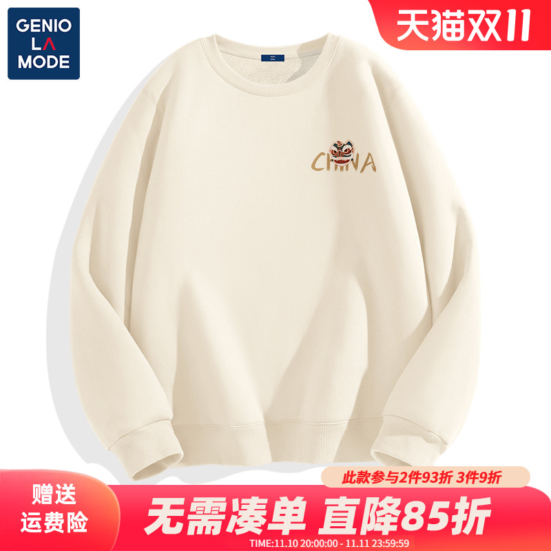 森马集团GENIOLAMODE2023宽松男士上衣秋款薄圆领卫衣潮牌ins百搭