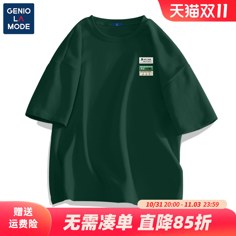 森马集团GENIOLAMODE日系t恤男夏季纯棉潮牌少年感小领口男款短袖