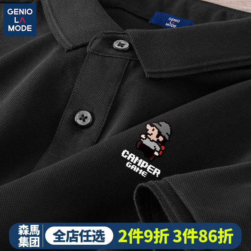 森马集团GENIOLAMODE衬衫领短袖polo衫男夏季男款潮牌美式男士t恤怎么样,好用不?