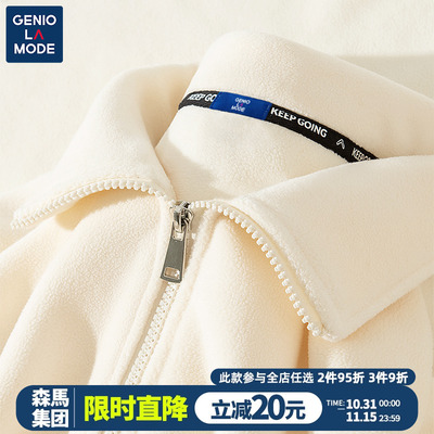 GenioLamode秋冬外套双面绒保暖