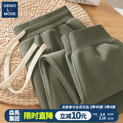 GenioLamode华棉罗纹小脚裤