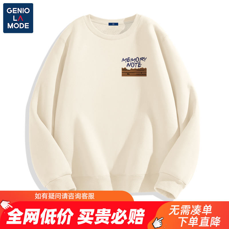 森马集团GENIOLAMODE圆领卫衣男秋冬季新款潮牌加绒超厚男士外套