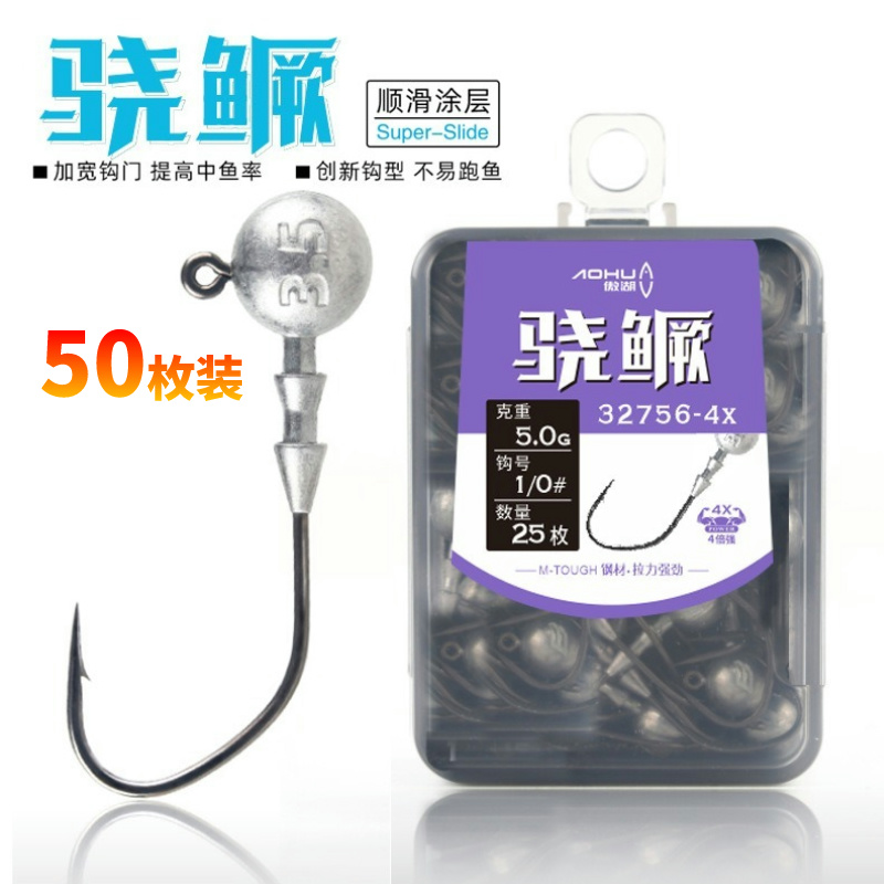 傲湖诡迹4X加强骁鳜铅头钩