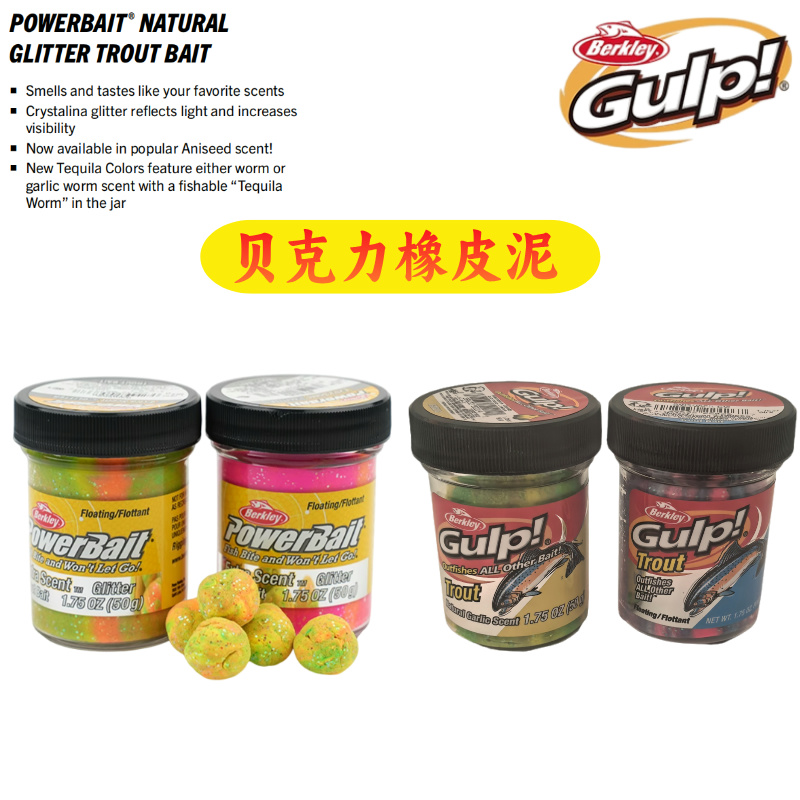 贝克力浮水彩泥路亚假饵