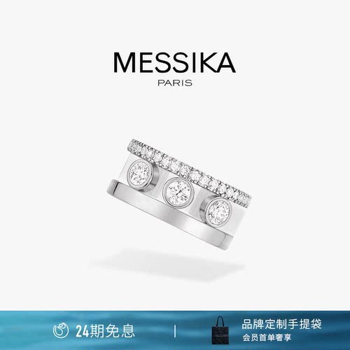 Messika梅西卡钻石单边耳夹