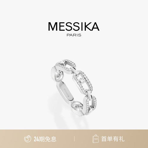 梅西卡MOVELINK密镶钻石戒指