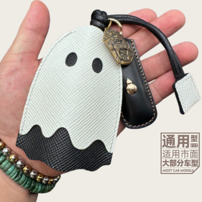 卡通幽灵版真牛皮汽车通用钥匙套