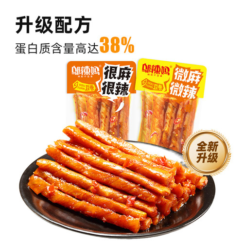 湖南杂粮豆卷辣条小包装