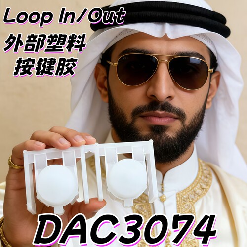 先锋控制器LOOP塑料按键DAC3074