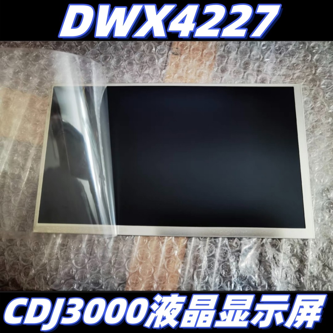 先锋CDJ3000打碟机显示屏触摸屏