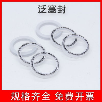 灌装设备泛塞密封圈50x40.6x7.1