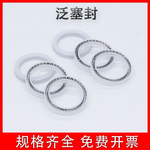 灌装设备泛塞密封圈50x40.6x7.1