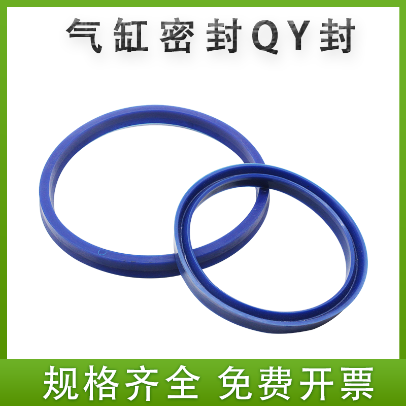 气缸密封圈聚氨酯油封厂家直销