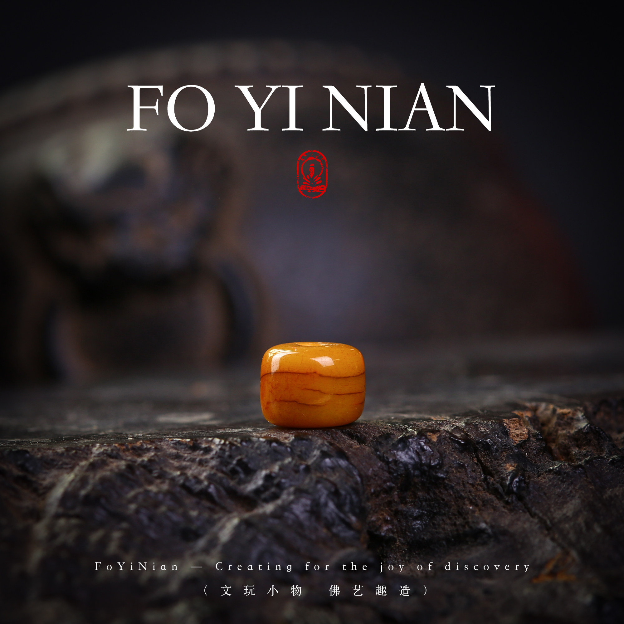 老料牦牛骨小号佛珠散珠子桶珠手工DIY手串108念珠饰品编织文玩