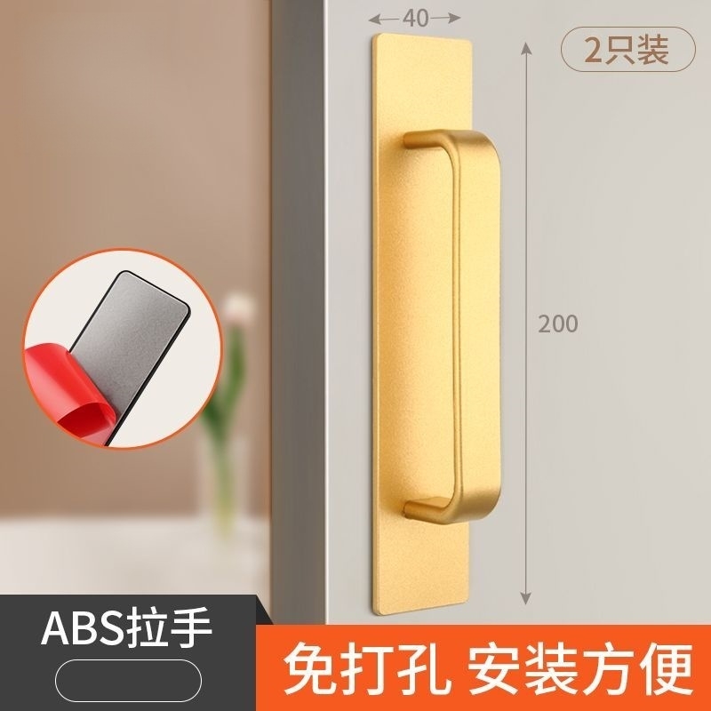 推拉门把手免打孔玻璃门拉手移门窗户抽屉把手简约型拉门柜门手柄