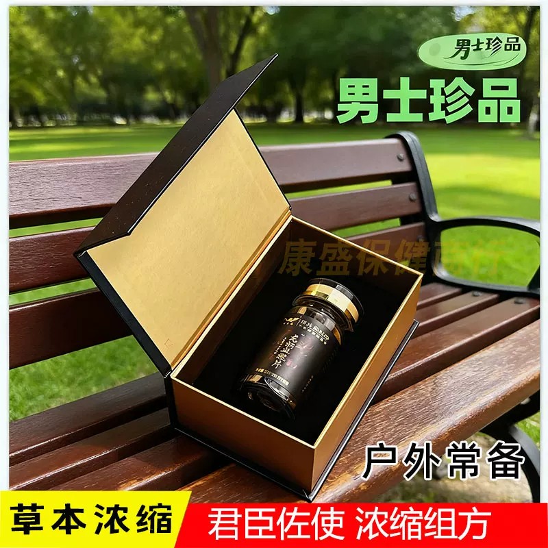 龙蛎血燃片黄精人参鹿鞭牡蛎肽