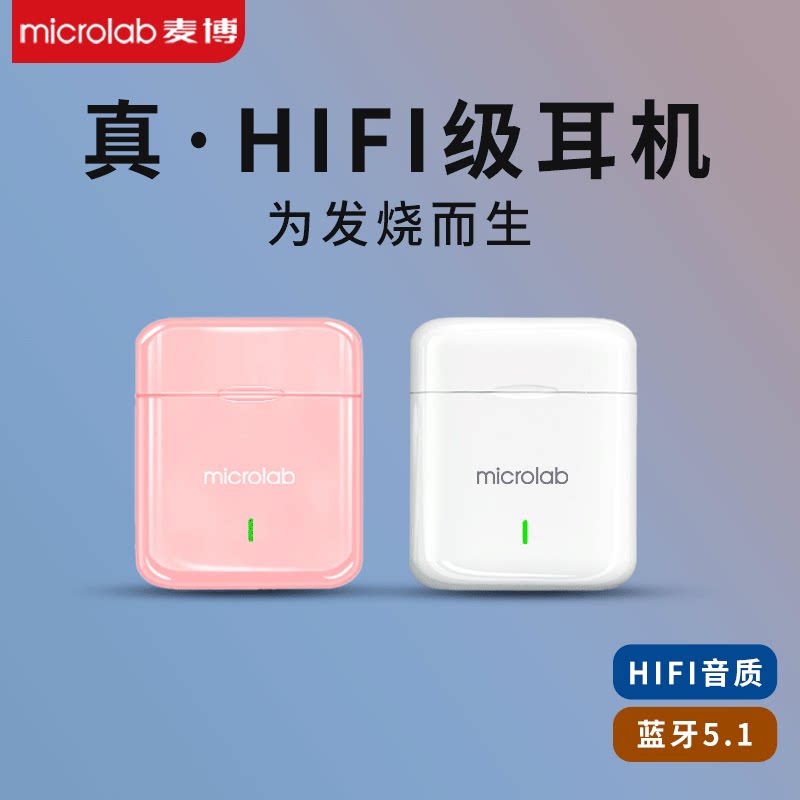 麦博S1无线蓝牙耳机2021年新款高品质运动女生款适用苹果华为通用