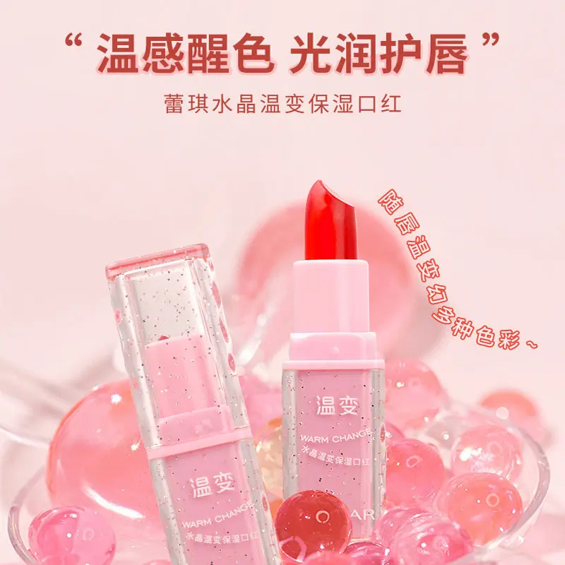 蕾琪水晶温变保湿口红不沾杯掉色