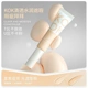 KOK清透水润遮瑕防水防汗不易脱妆粉底液持妆自然服贴打底隔离霜