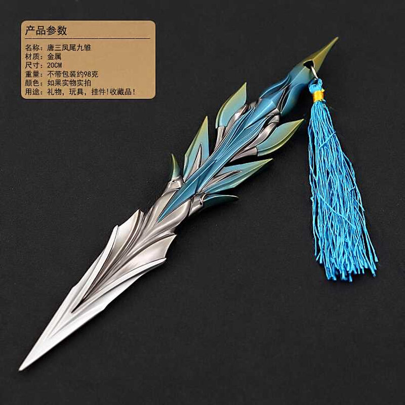 斗罗大陆动漫周边 唐三凤引九雏唐门暗器金属兵器模型合金摆件