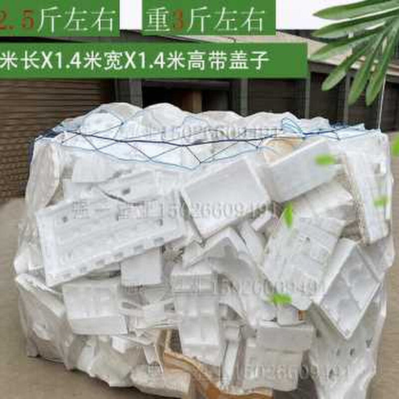 加厚网包废品站包瓶子水瓶网兜饮料瓶大袋子防晒网包泡沫网袋大u.