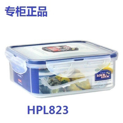 乐扣乐扣塑料保鲜盒分隔型储物盒密封型饭盒 HPL823C 870ml