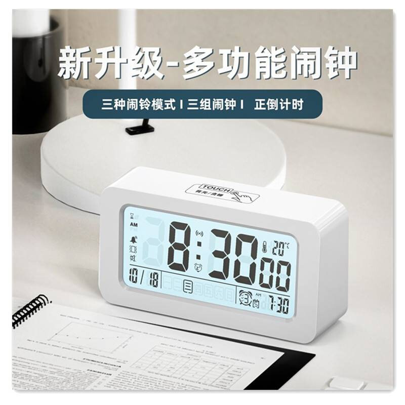 现货速发只叫醒自己的闹钟振动式宿舍简易超迷F你计时器吵醒自己