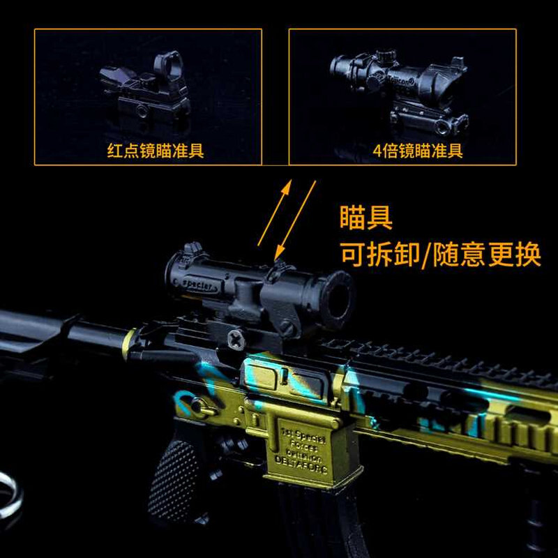 和平吃鸡游戏周边 蓝色火焰m416突击步枪金属模型精英小孩玩具枪