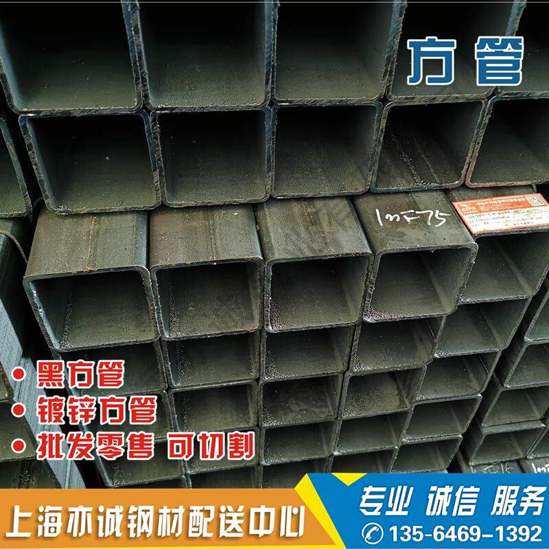 Q235方管钢材Q345大口径方矩管热镀锌方管矩形管20-600铁方通零割