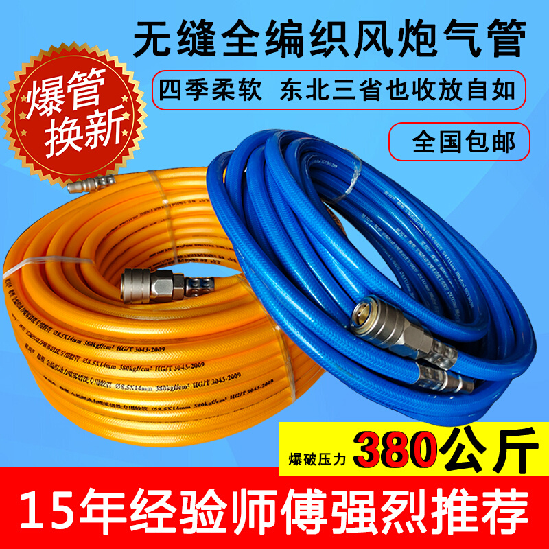 空压机高压气管8mm中小风炮管喷漆胶管子充气防爆打气泵气动软管