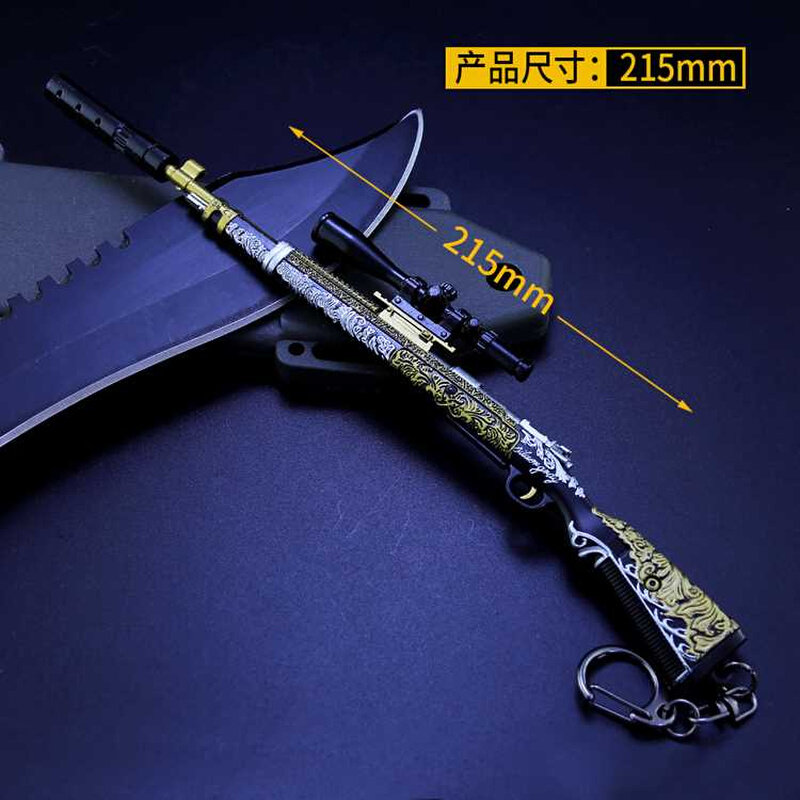 和平吃鸡游戏周边玩具 金玉无双98k狙击枪模型精英小号金属摆件