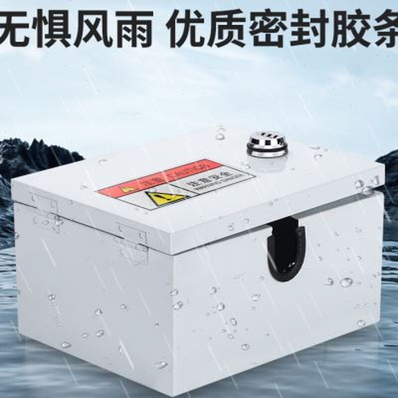 充电桩保护箱户外防水明装家用新能源电动车配电S箱室外密码防溅