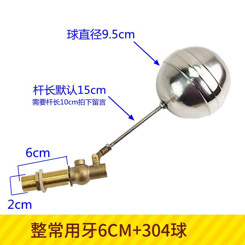 快速发货电c热水器蒸气炉水漂浮球电蒸箱浮子开水炉商用蒸饭柜闸,五金/工具,球阀,淘宝优惠券,粉丝福利购,淘宝优惠卷