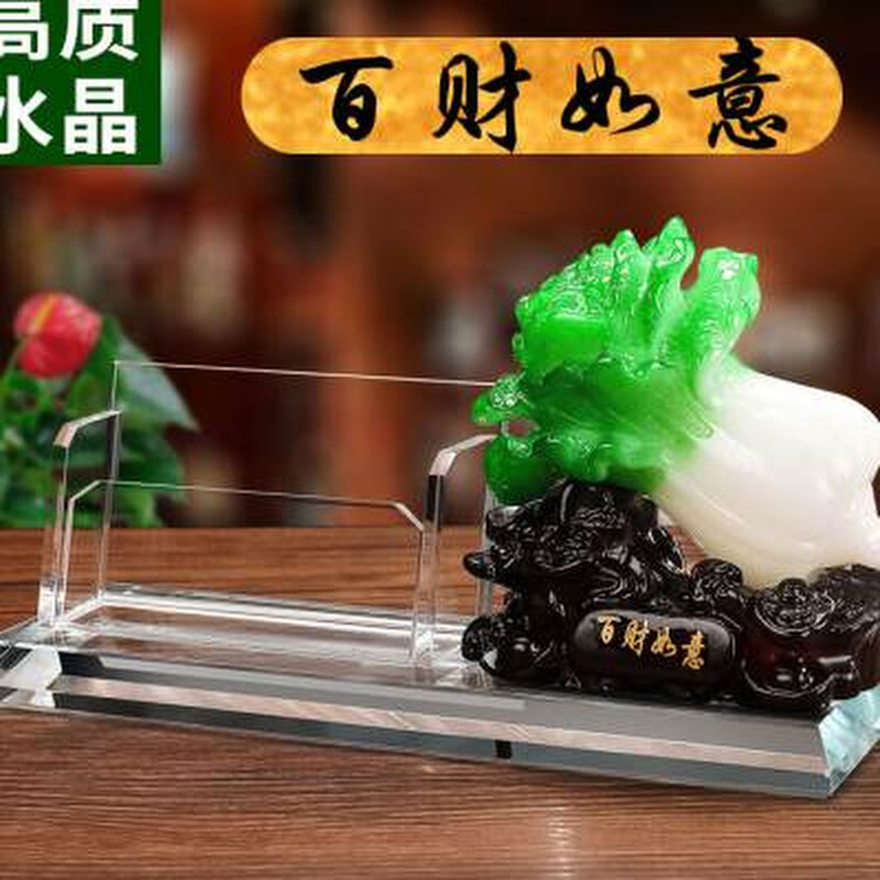 个性定制刻文字logo水晶前台名片盒商务桌面办公名片架名片座创意