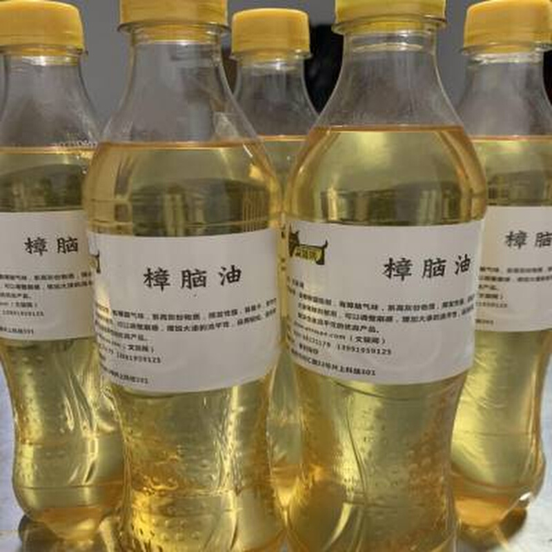 文猫网樟脑油橘子油漆画漆艺漆器生漆大漆稀释剂清洗工具材料