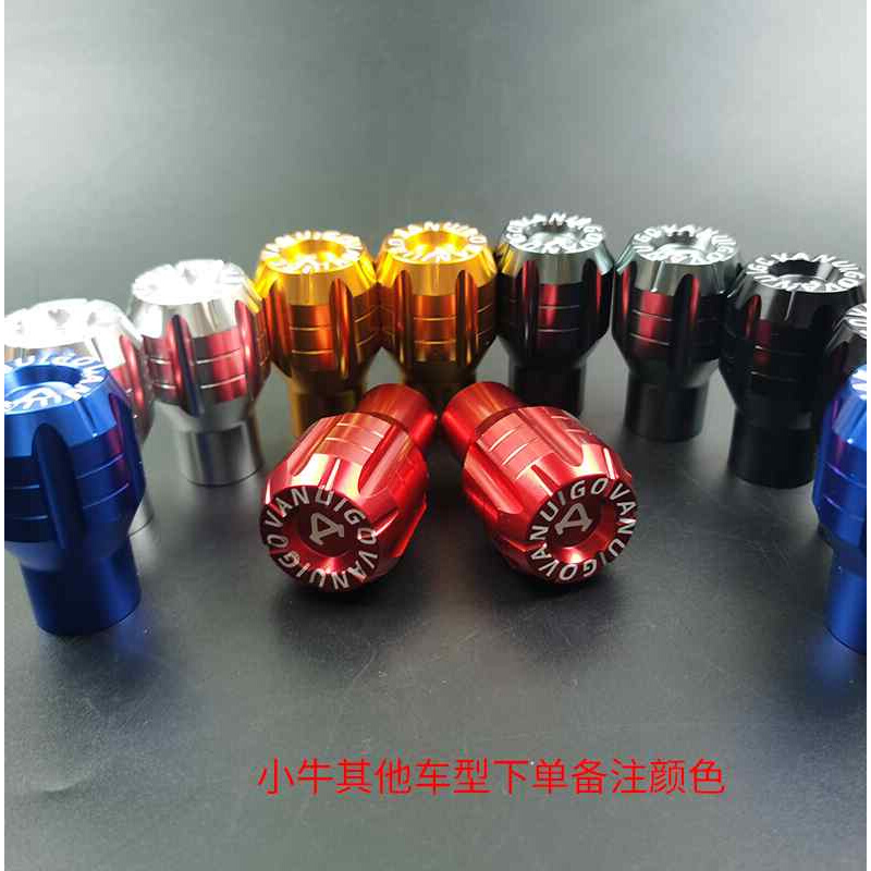 新款适用小牛GOVA F0 F2电动车改装脚踏阻流塞塞中轴脚蹬塞配件铝