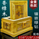 小叶香樟木十字架骨灰盒罐宗教用品榫卯实木寿盒定制火化殡葬棺材