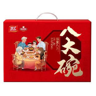 双汇八大碗常温扣碗菜速食菜私房菜大份方便菜肴速食农家年夜饭