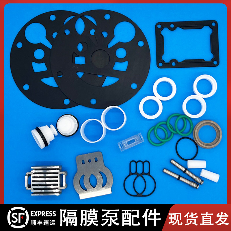 QBY/QBY3/QBK气动隔膜泵配件大全塑料滑块活塞消声器密封圈易损件