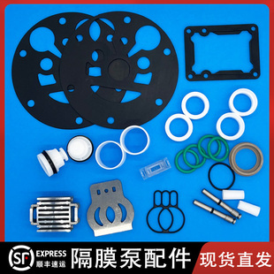 QBY/QBY3/QBK气动隔膜泵配件大全塑料滑块活塞消声器密封圈易损件