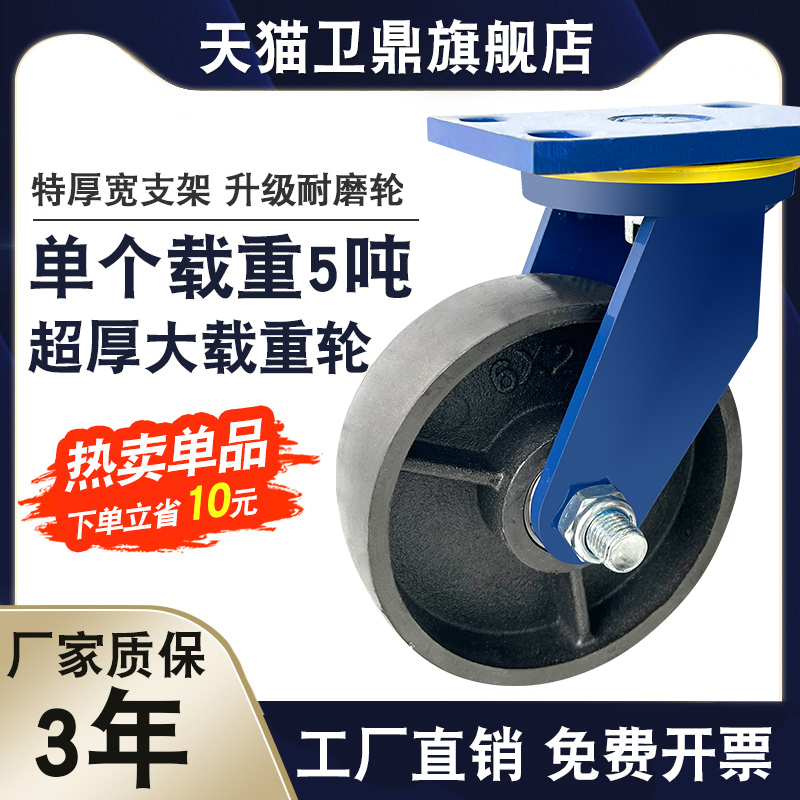 超厚大载重 耐磨耐用