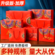 手提纸袋中国风礼品袋红色喜庆结婚礼喜糖袋回礼伴手礼手提袋纸袋